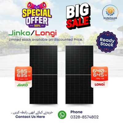 Discount On Jinko & LONGi Solar Panels 585W–645W | Best Price