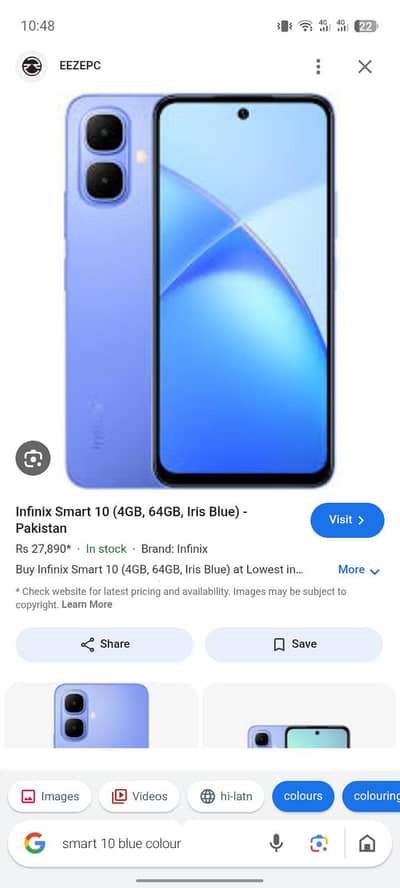 03280322690 call nmb