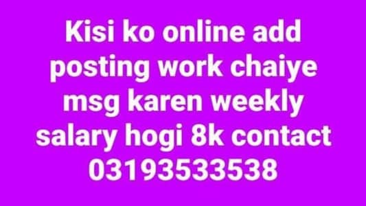 online work