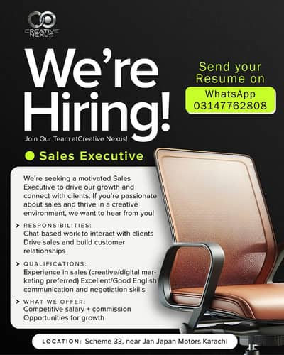  We’re Hiring Creative Nexus