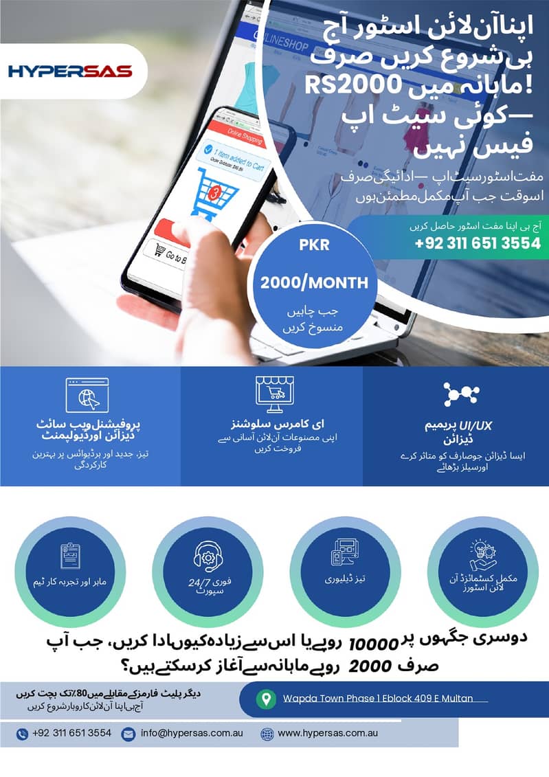 website design and development 1