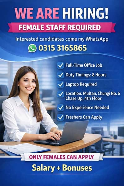 Female Office Staff Required – Multan