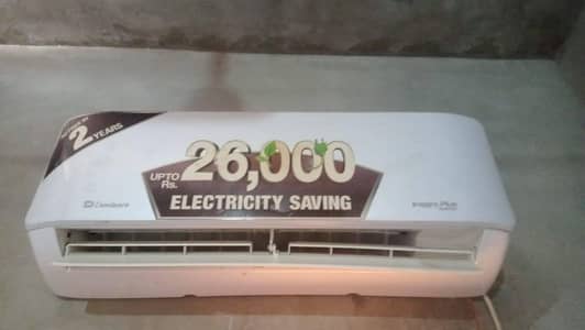 1 ton dc inverter chahiye use mai