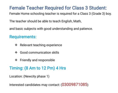 female Teacher required