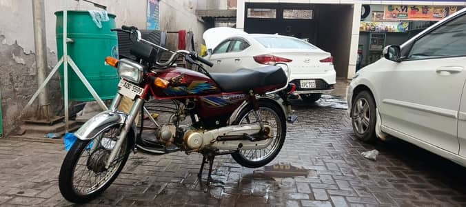 Honda CD 70