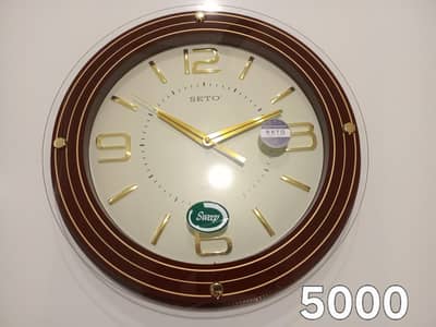 SETO Clocks For Sale