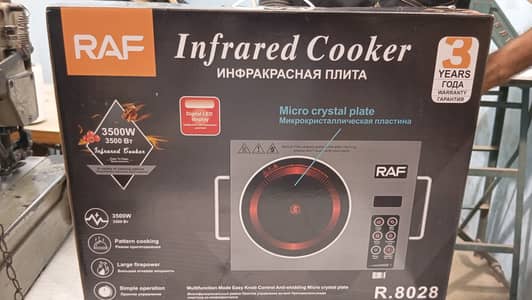 Infrared electric cooker