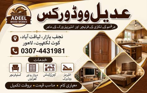 wood Works kitchen cabinets wardrobe Repairing works Carpenter