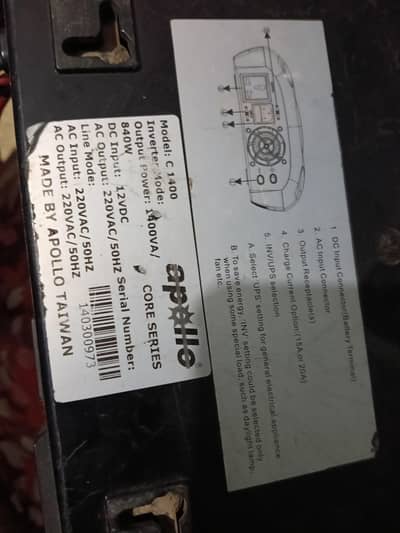 appolo 840 watt diigital