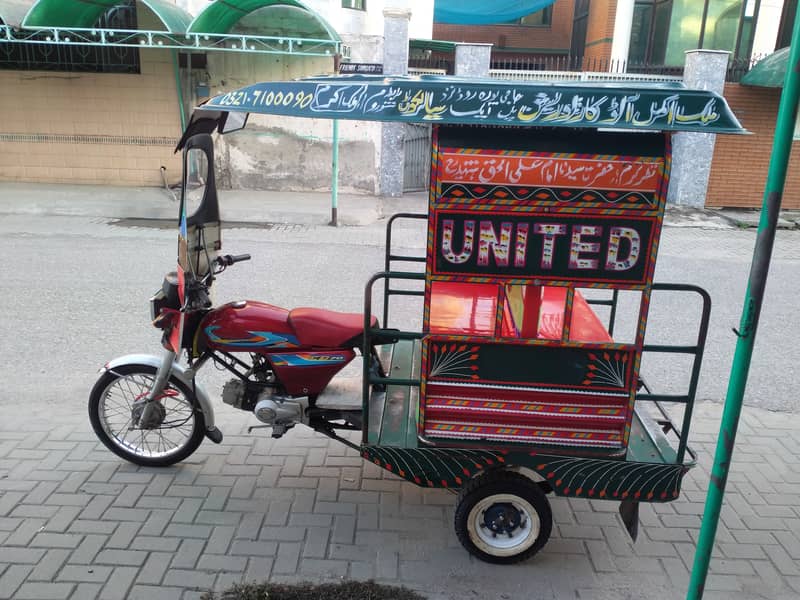 United 70cc Rickshaw | Model 2026 Condition | All Documents Clear ...