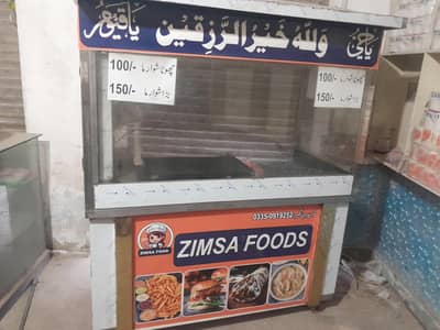 big shawarma and fries grill counter  for sale