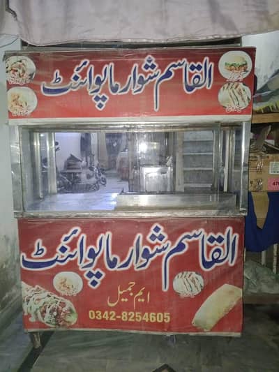 shawarma counter frayir chips counter