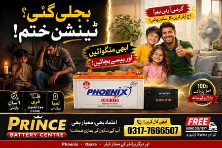 Phoenix XP200 130AH (21 Plates) | Official Outlet Discount Price