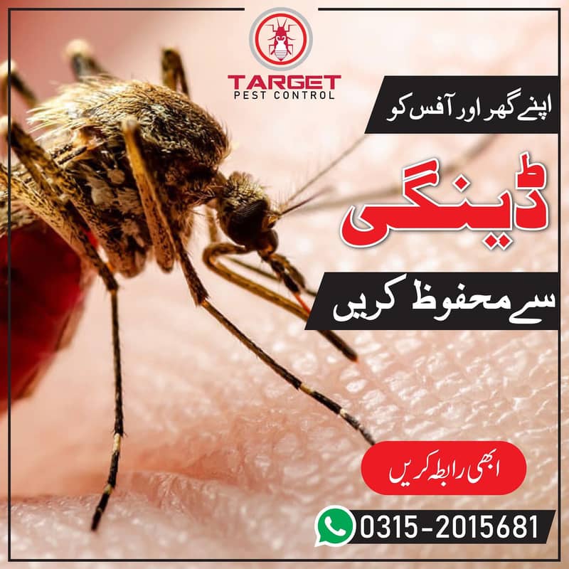 Zero. insect. solution 4