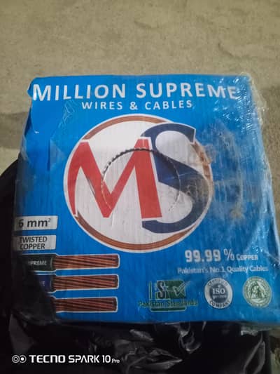 7/44 6mm million supreme fayyaz