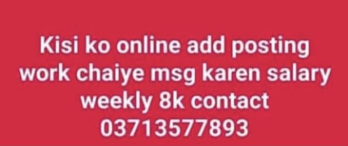 Posting add work intrested people es number p contact kry