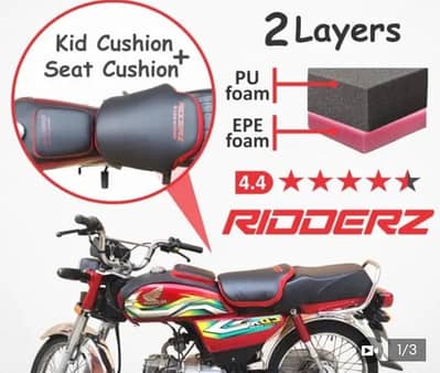 bike seat cushion plus Tanki cushion