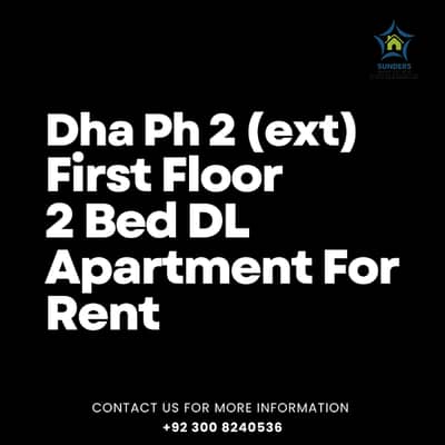 Dha Ph 2 (ext) Sunset Lanes | First Floor 2 Bed DL Apartment For Rent | Reasonable Rent | Ideal For Small Family