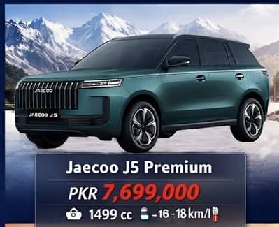 Jeacoo j5 2026 model