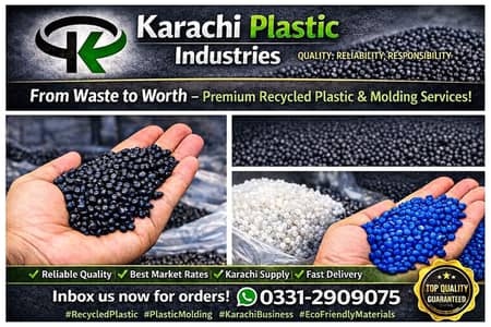 Recycled  plastic resin (Dana)