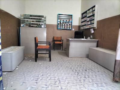 Clinic for sale