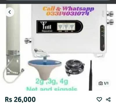 cellular signals catcher