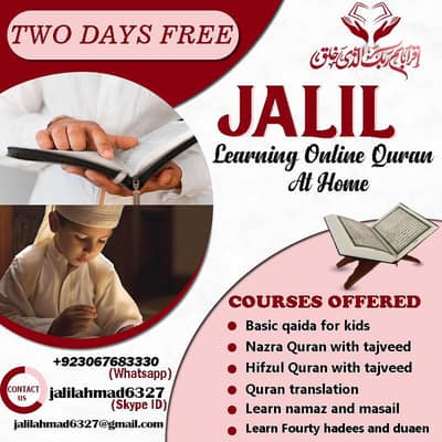 jalil learning online Quran at home