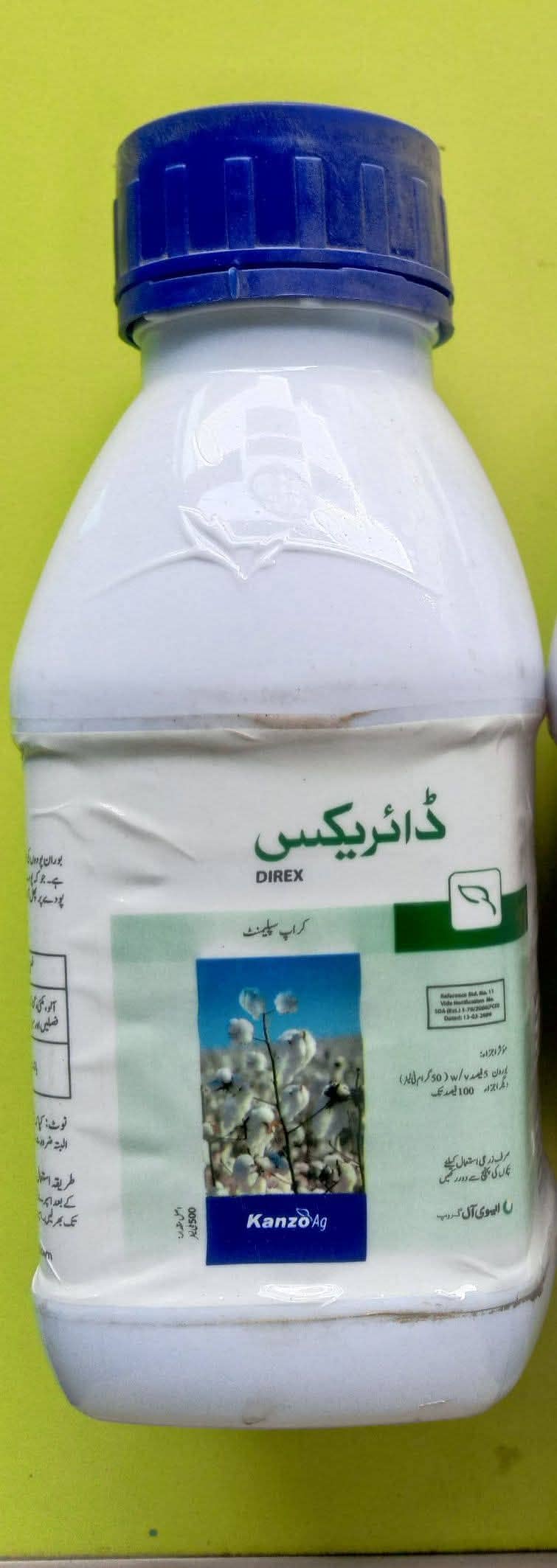 ھمارے پاس ہر فصل کی بیماری کا علاج ھے 1