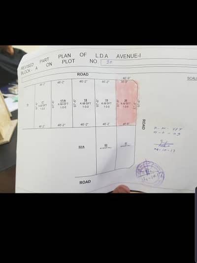 5 Kanal Plot Main Raiwaid Road 3 Side Open