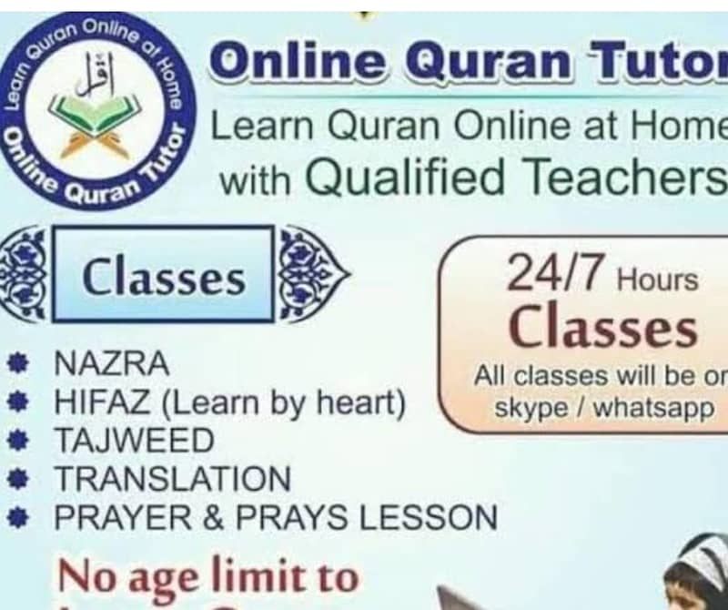 نماز دعائیں قرآن پاک سیکھنے کیلئے واٹس ایپ پر میسج کریں جزاک اللّہ خیر 0