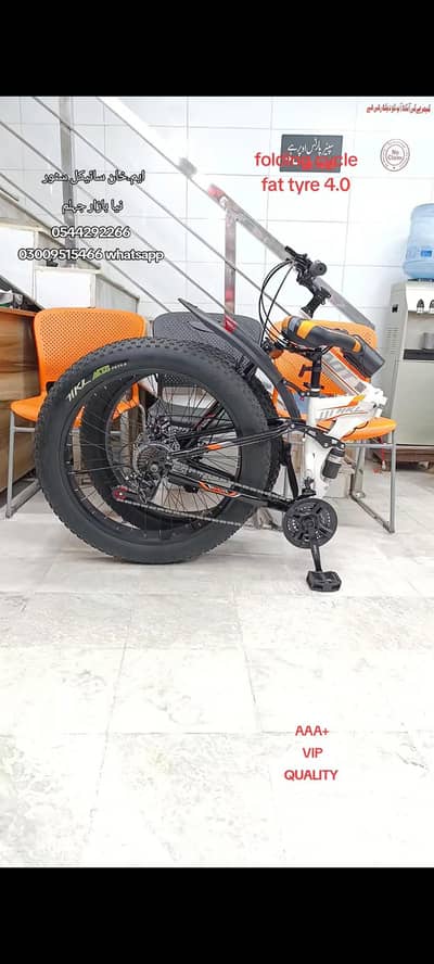 folding bike cycle fat tyre 0.4 double shock Shimano