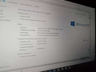 Good Machine, For interested Peoples