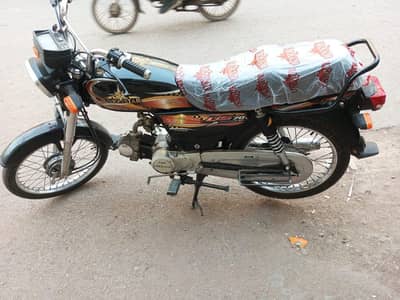 Union Star 2025 model