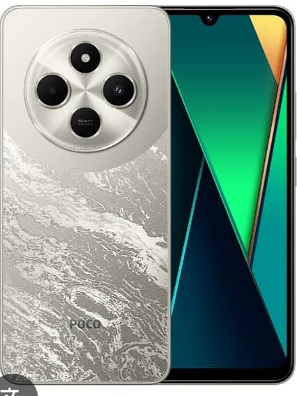 Xiaomi POCO C75 0
