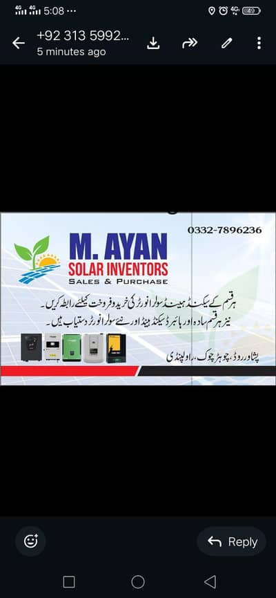 03327896236