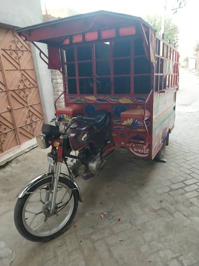 United loader Ricksha