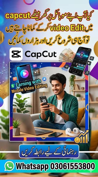 Capcut Editing earning