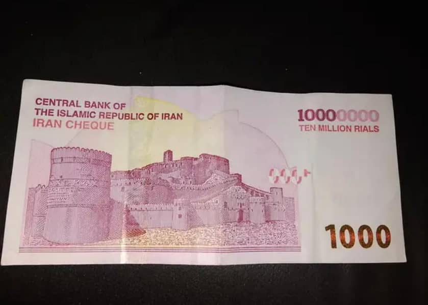 ايرانى كرنسى 0
