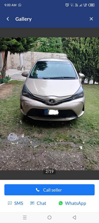 افغانی جعل ساز کی گاڈی