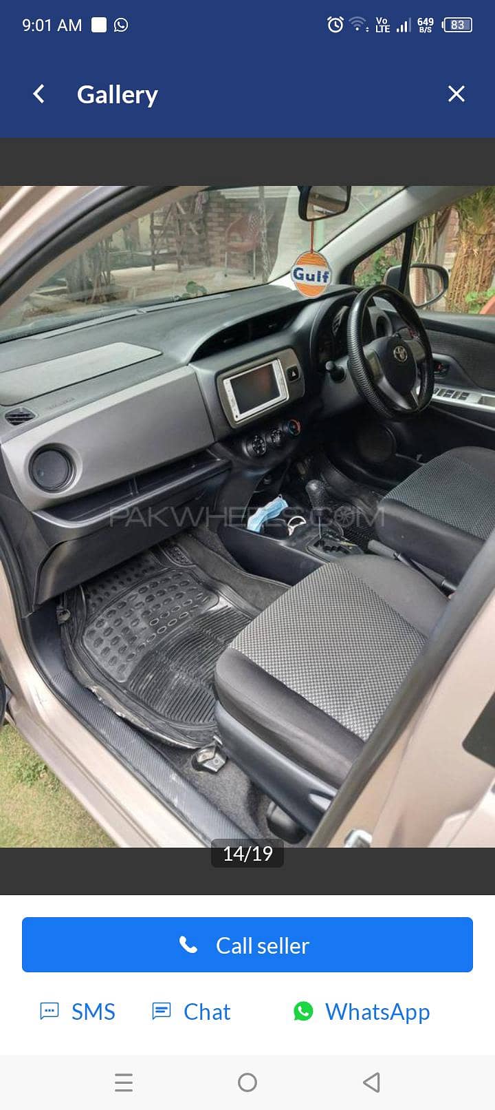 افغانی جعل ساز کی گاڈی 1