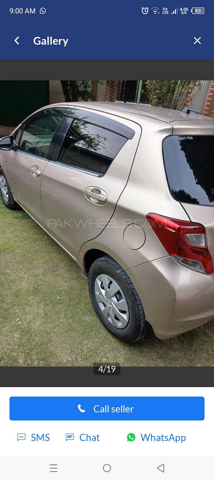 افغانی جعل ساز کی گاڈی 3