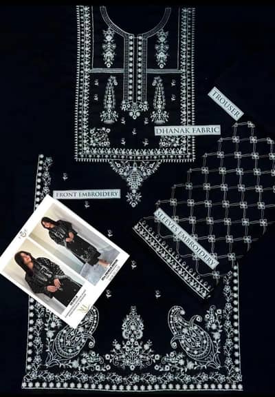 2-pcs premium dhanak shirt with plane dhanak trousers