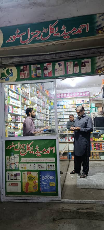 Racks, Counter, Glass Door, Refrigrator for Shop