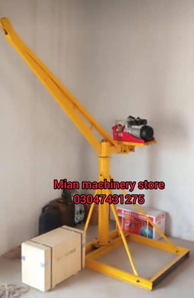 Lift machine/Material shifting machine/Winch machine/Monkey lift/