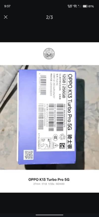 exchange with any mobile