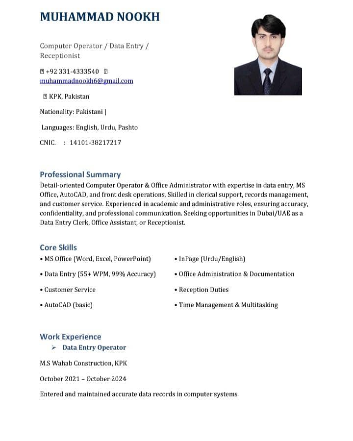 computer operator job required 1