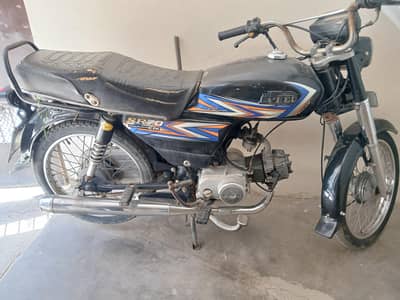 Hi Speed 70cc 2022