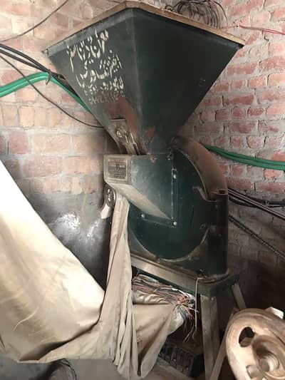 aata chakki - mini flour mill