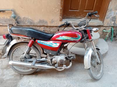 Honda CD 70