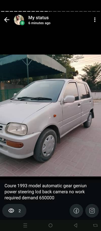 coure 1993 automatic power steering ac child lcd camera work required